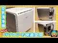 【変態PC】空気清浄PCついに完成！パソコンで快適な部屋作り！（空気清浄機型PCの作成 #3）