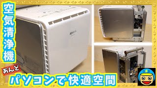 【変態PC】空気清浄PCついに完成！パソコンで快適な部屋作り！（空気清浄機型PCの作成 #3）