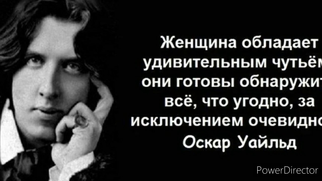 Слова неверным женщинам. Цитаты великих женщин о мужчинах. Измена высказывания великих. Высказывания о женщинах великих людей. Мудрые мысли великих женщин.