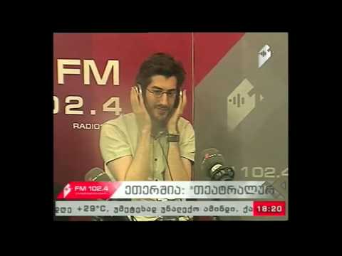 \"თეატრალური შეხვედრები\" 07.08.17  თანამედროვე ქართული დრამატურგიის ფესტივალი ნიუ-იორკში