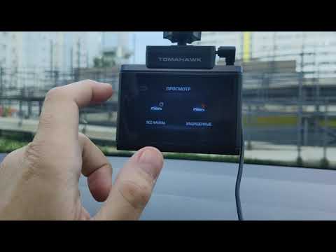 TOMAHAWK Cherokee S - YouTube