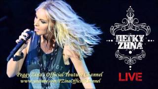 Πέγκυ Ζήνα Live 2013 - Στη Σαλονίκη