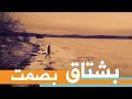 بكير لسا عبدالرحمن الحتو مع كلمات
