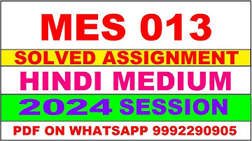 mes 13 solved assignment 2024 | mes 13 solved assignment in hindi 2023-24 | mes 13 2024