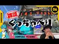 ふたりでくっちゃべり（2026/07/01）【雑談】