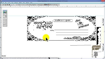 how to create Invitation banner in PageMaker