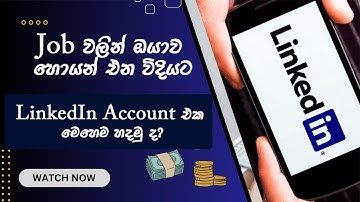 How to Create LinkedIn Account  | LinkedIn Account Sinhala