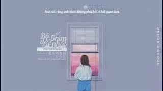 [Vietsub   kara   lyrics] Bộ phim dài nhất - Vân Chi Khấp | 最长的电影 - 云の泣