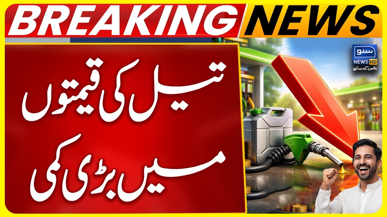Big Drop in oil prices | Breaking News | Suno News HD