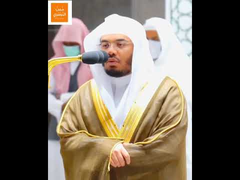 القرآن الكريم سورة الجن- الشيخ ياسر الدوسري -