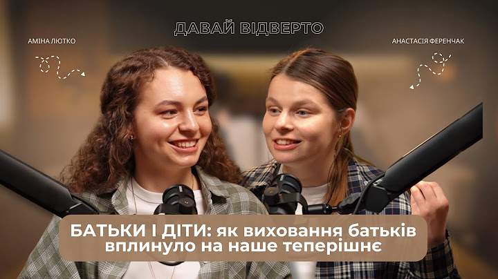 БАТЬКИ І ДІТИ: як виховання батьків вплинуло на наше теперішнє