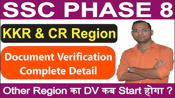SSC Phase 8 Document Verification के लिए जरुरी Documents, NR Region Scrutiny Result update, Phase 9
