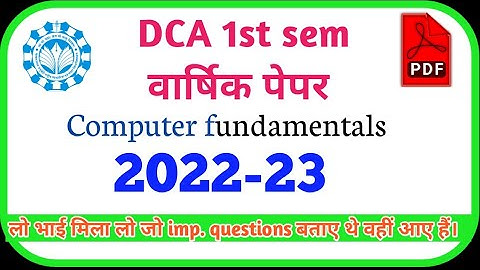 DCA 1st sem computer fundamentals paper 2022-23 @missionsuccessno159