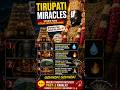 😱 Tirupati Lo Jarige Miracles Real Aa? #telugushorts #telugucreator #ytviral #tirumala #venkateswara