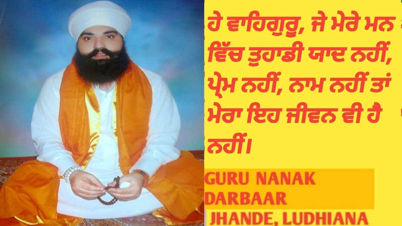 Amar Katha|| Sant Rampal Singh ji|| Diwan- Masaya- 18-06-2023|| part-1 Jhande ludhiana