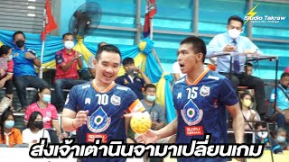 เอกสิทธิ์ เตะไม่ผ่านบล็อก ต้นเดช สุพรรณบุรีเปลี่ยน ธีรวัฒน์ เข้า ท่วมเห็นๆเลยทินี้.....