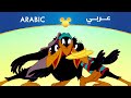 دمبو أني أشوف فيل بيطير مصري