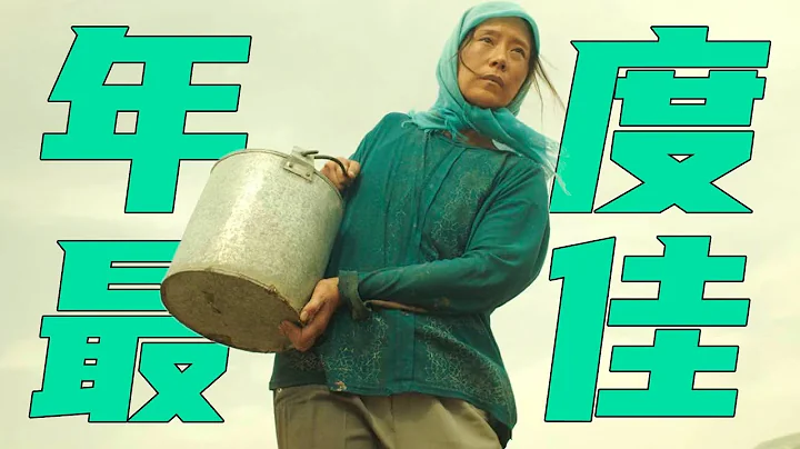 全片一個專業演員，還是0片酬，卻拍出2022最好的國產電影！ - 天天要聞