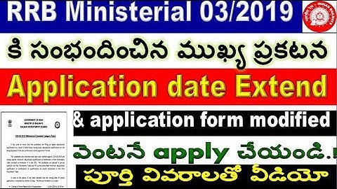 RRB ministerial important Updates with Application date detail for all RRB aspirants by SRINIVASMech