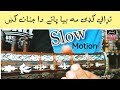 Ya allah nary nary baaran k  pashto old song in rabab fast and slow motion