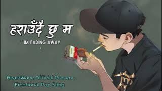 Heartwave : हराउँदैछु म | Emotional Nepali Pop Song 2025 | Trending Now