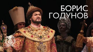 «Борис Годунов» Большого театра на сцене Мариинского