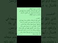 وفقنا الله وياكم لكل خير