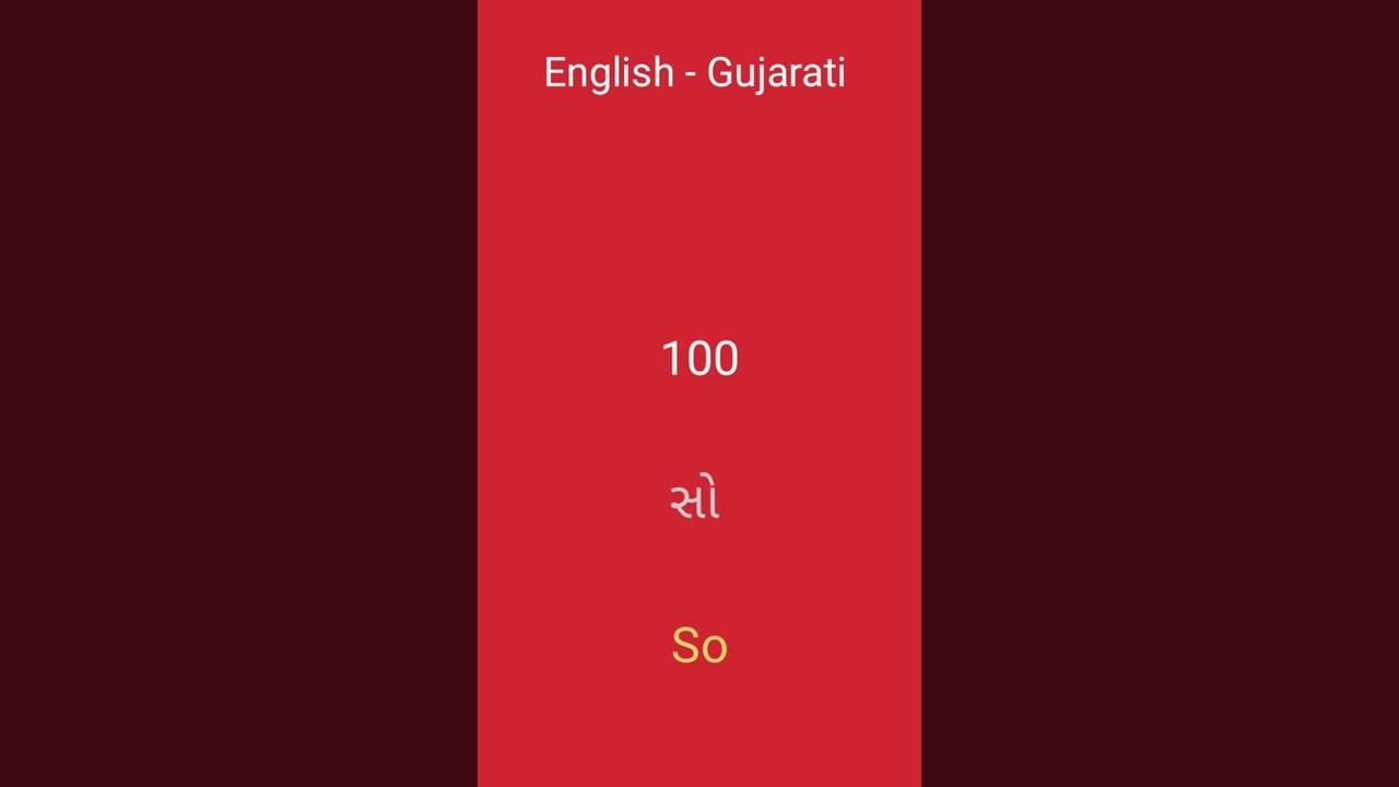 English - Gujarati | Learn Gujarati Through English | Numbers
