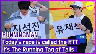 [HOT CLIPS][RUNNINGMAN]Today's race is called the RTTIt's The Running Tag of Tails (ENGSUB)