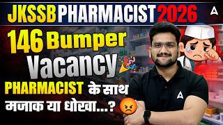JKSSB Pharmacist New Recruitment 2025 | 146 Posts | JKSSB Pharmacist Vacancy 2026 #JKSSBPharmacist
