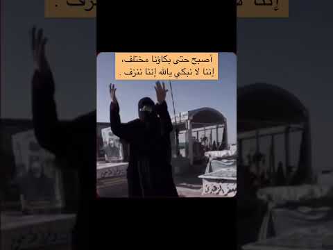 بطريقه مؤلمه ام تكلم ابنها الشهيد الشهداء سر انتصارنا ام الشهيد شهداء العراق العراق اكسبلور 
