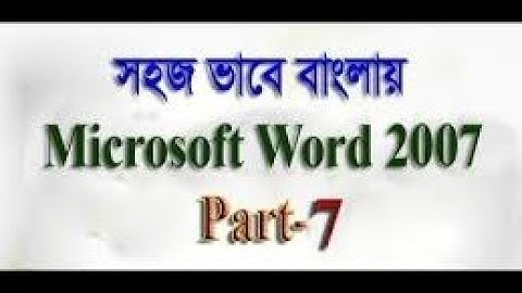 Microsoft Word 2007 Bangla Tutorial Part-7