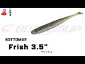 フリッシュ3.5" 【ボトムアップ】 水中アクション映像　　Frish3.5" 【BOTTOMUP】