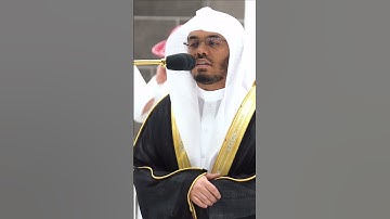فبأي آلاء ربكما تكذبان ~ تلاوة تحبير بديع للشيخ ياسر الدوسري صلاة الفجر اليوم - التلاوة كاملة بالوصف