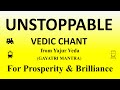 Unstoppable vedic chant for prosperity  yajur veda  ghana patha  sri k suresh