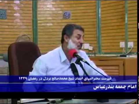 هفت-گروه-سعادتمند-در-روز-قیامت---محمد-صالح-پردل