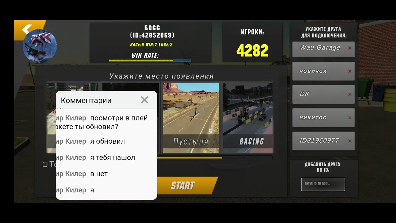 Бесплатно раздача машин
