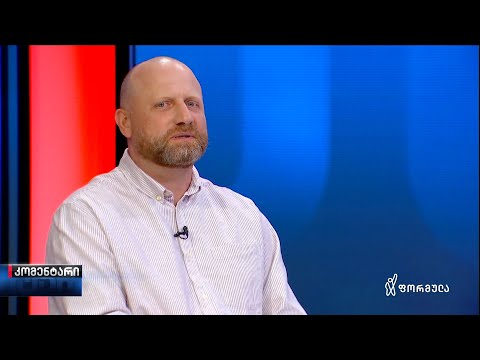 ზურა ჯაფარიძის #კომენტარი