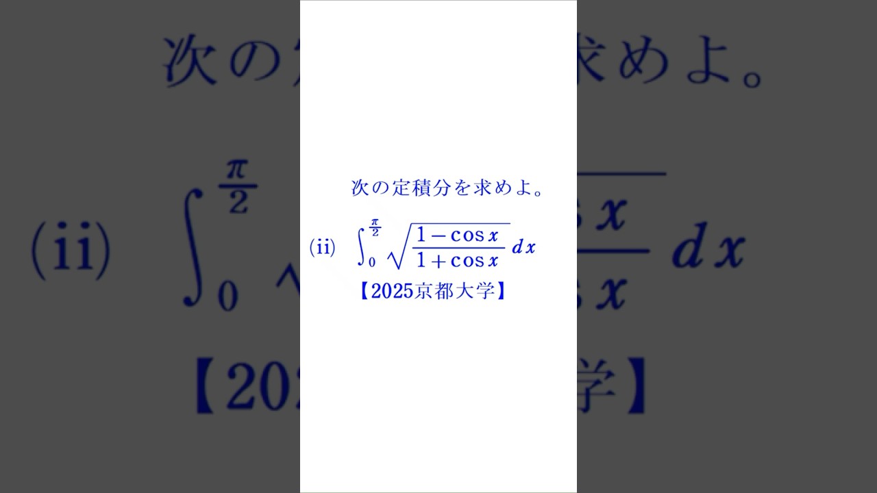Do As Infinity(1冊200円計算)59冊分80ページ切り抜き Do As Infinity(1冊200円計算)59冊分80ページ切り抜き Definite Integrals