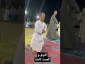 فديو الموسم تحدي النونو والعمدة كامل 