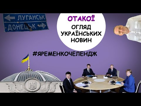 НТА - Незалежне телевізійне агентство: Загроза мовному закону та чому ніхто не знає, що таке ОРДЛО? В НТА - Незалежне телевізійне агентство: Загроза мовному закону та чому ніхто не знає, що таке ОРДЛО? В