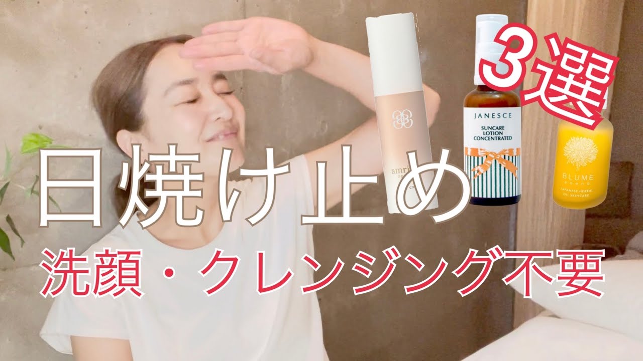 ♡ (断捨離中) koraorganics日焼け止めSPF30 ♡ (断捨離中