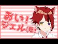 莉犬『頼んでないのに家にピザが届いたんだけど…』【すとぷり文字起こし】