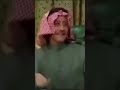 طاش ماطاش رياكشن