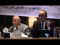 Egypt's calls investigation into mass