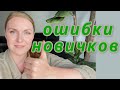 5 ошибок начинающих бухгалтеров! Что не стоит делать |Lena Druchenko