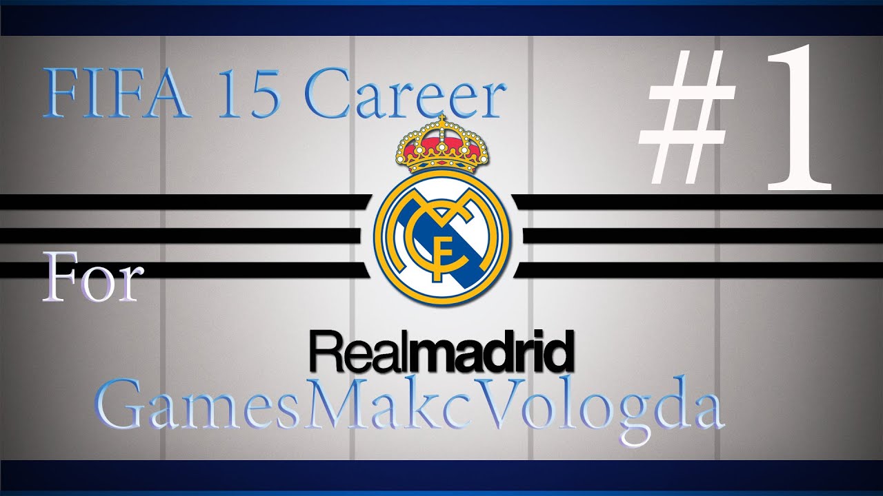FIFA 15 Карьера за Реал Мадрид #1 [ЗНАКОМСТВО С КОМАНДОЙ]