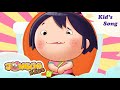 Poo Poo Song︱Good Habits for Kids︱Nursery Rhymes︱JUNGUA KIDS Songs for Children
