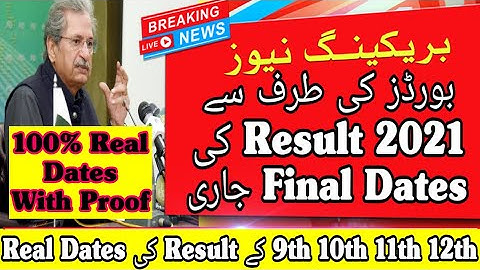Result 2021 Real Dates 100% | Result 2021 Dates | 9th 10th 11th 12th Result Dates 2021 | #Result2021
