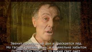 картинка: А.С. Пушкин - Унылая пора.  Читает Иннокентий Смоктуновский